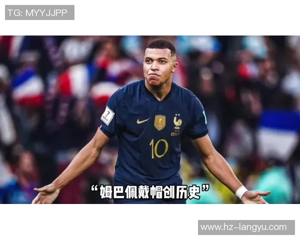 世界杯历史上帽子戏法的传奇球星及其精彩瞬间回顾