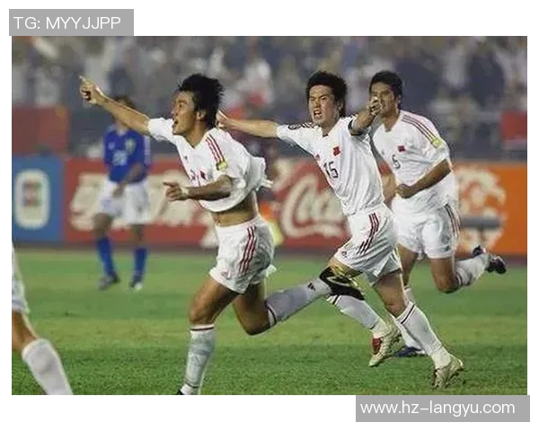 中国足球历史上最具震撼力的球星及其成就盘点