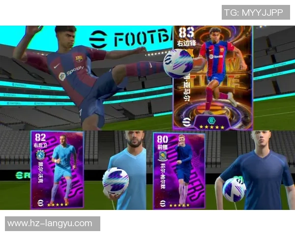 实况足球抽取球星技巧与视频教程分享 完美提升你的抽卡技巧