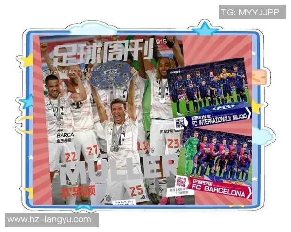 篮球球星心中的足球偶像 谁是他们最欣赏的球场传奇