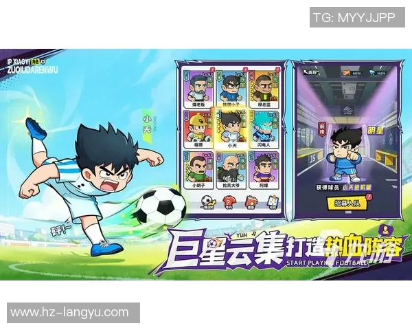 足球明星动画玩具大揭秘 玩转球场与梦想的完美结合